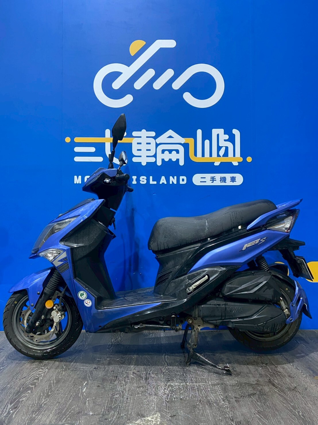 LINE_ALBUM_2016 三陽 JET S 125 _MHW-9177 $35000 里程 82XXX_260513_3