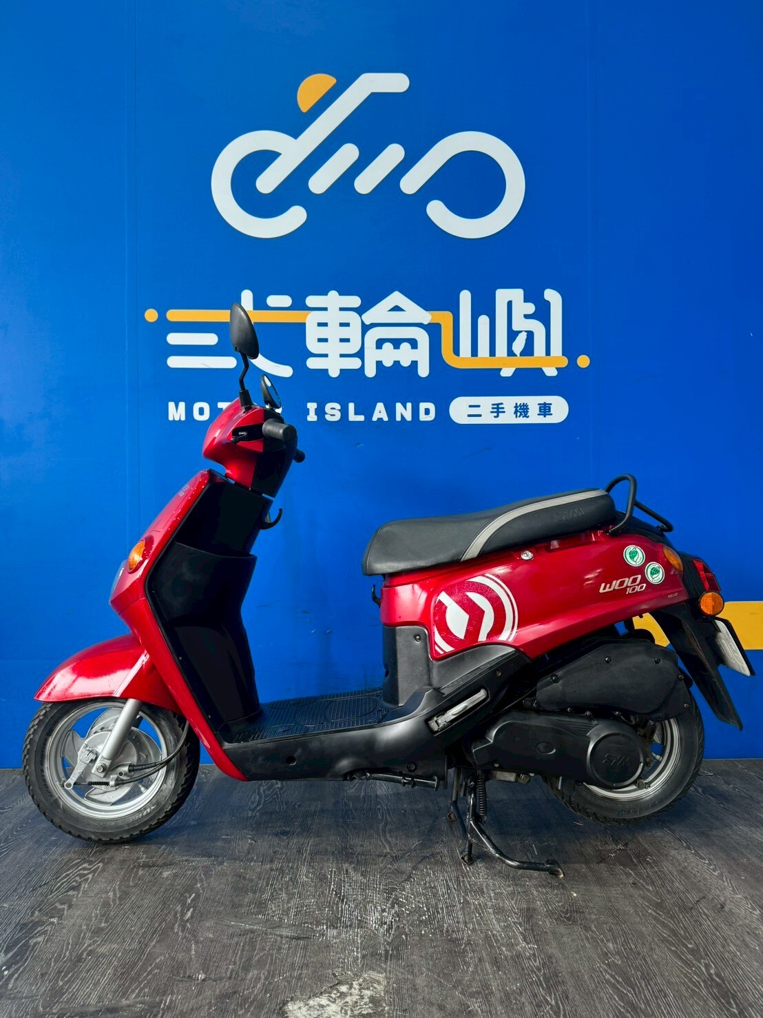 LINE_ALBUM_2013 三陽 WOO 100 _906-NZC $25000 里程41XXX_260609_3