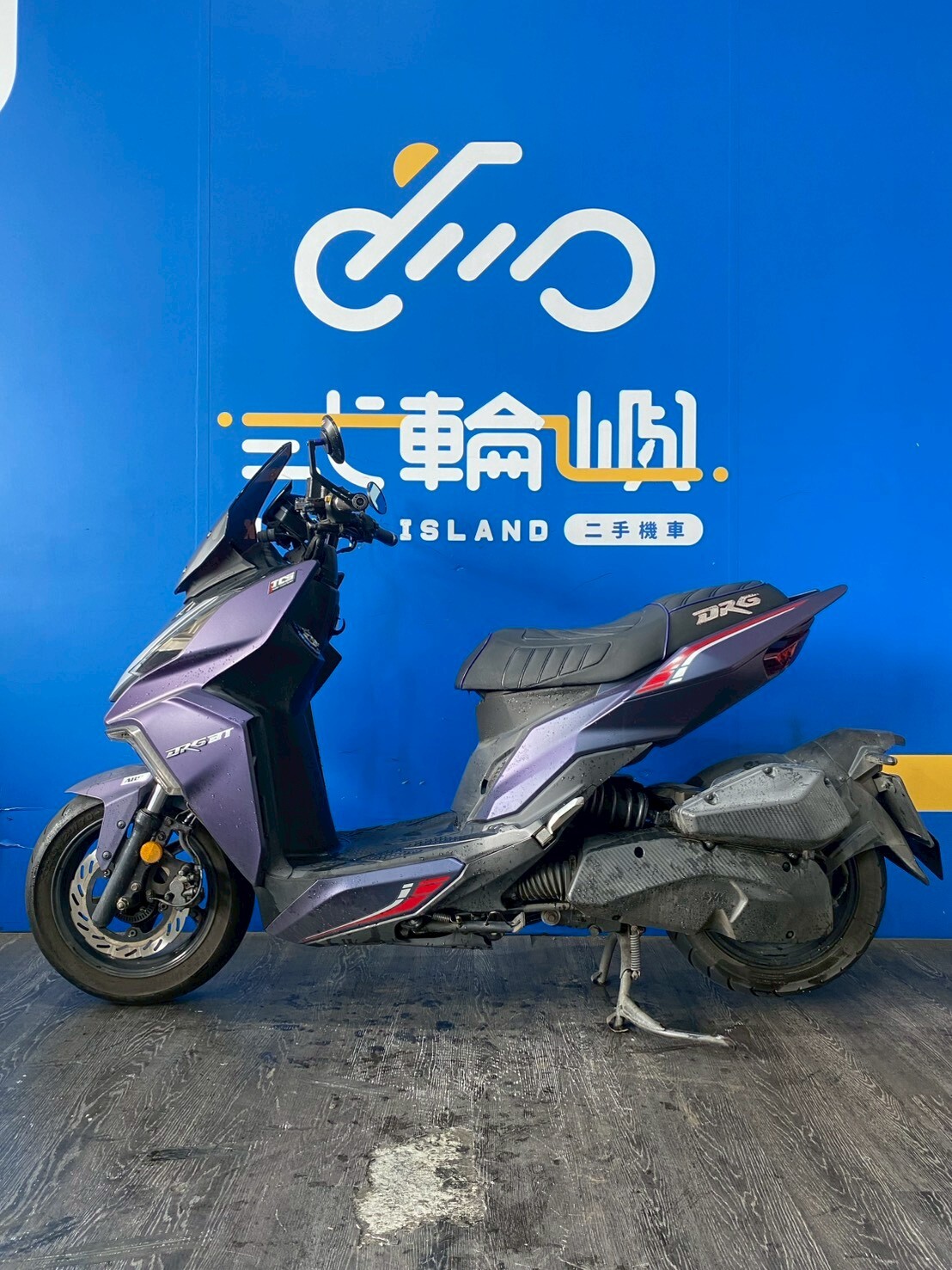 LINE_ALBUM_2021三陽 DRG 158 TCS 七期 _NHL-0182  $68000 里程 25XXX_260618_3