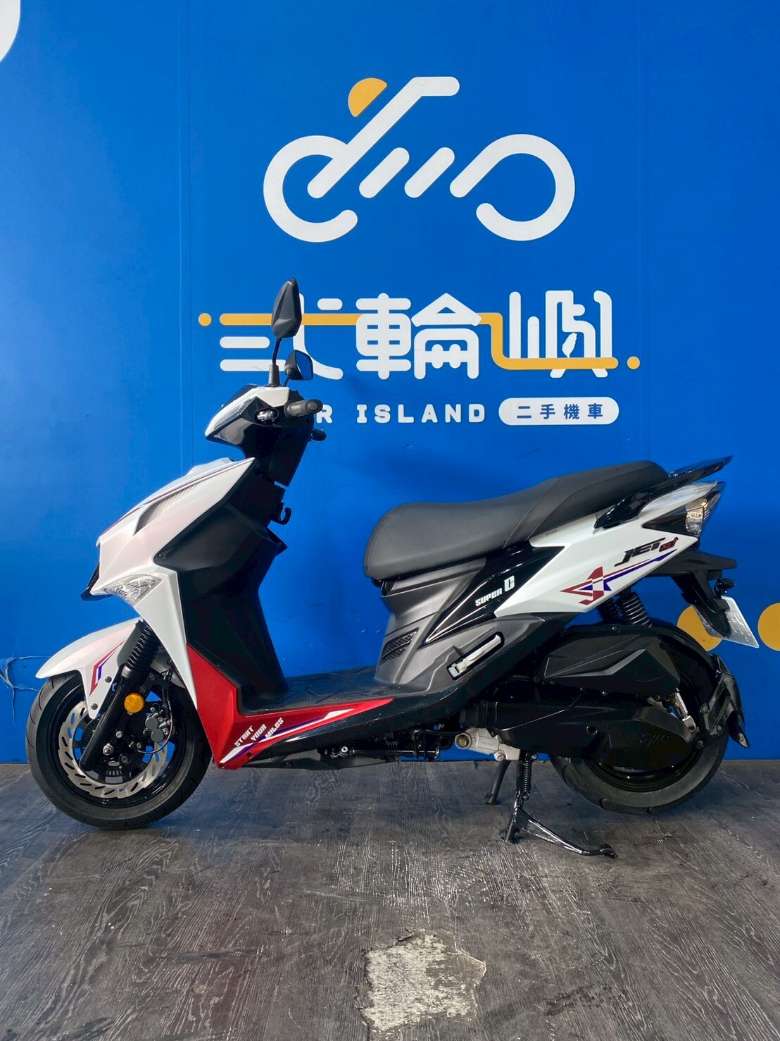 LINE_ALBUM_2025 三陽 JET SL SUPERC 158 _PFP-8210 $98000 里程6XXX_260626_3