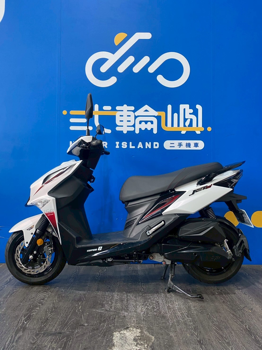 LINE_ALBUM_2026 三陽 JET SL SUPERC 158 _PHB-3398 $100000 里程3XXX_260627_3