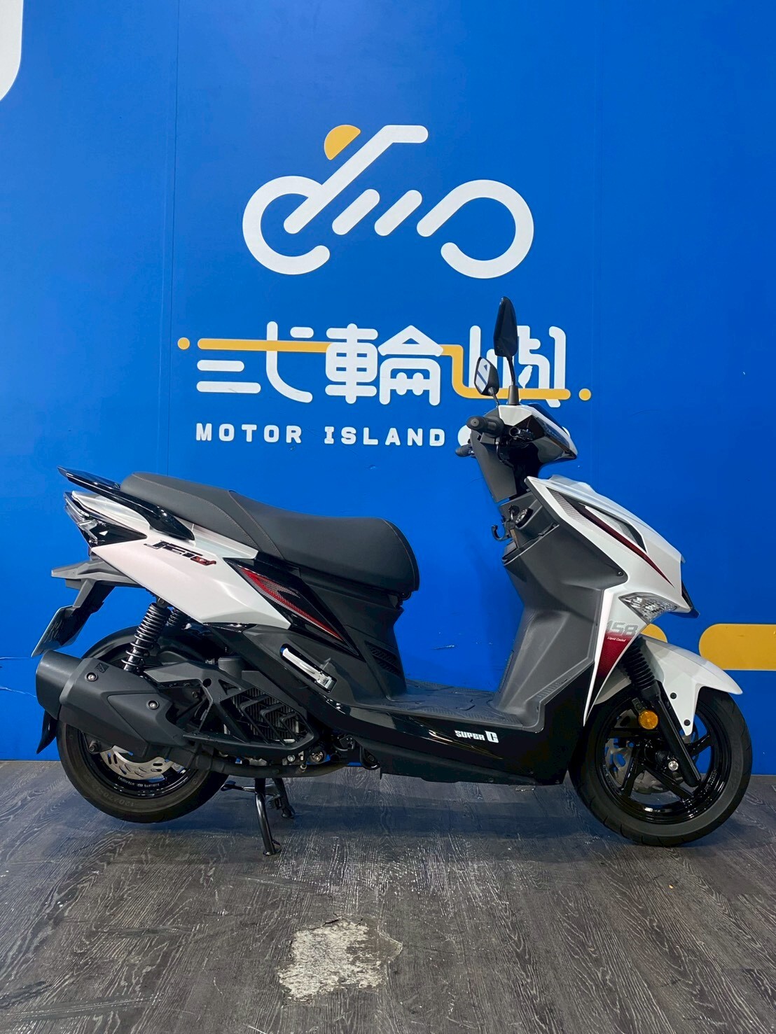 LINE_ALBUM_2026 三陽 JET SL SUPERC 158 _PHB-3398 $100000 里程3XXX_260627_4