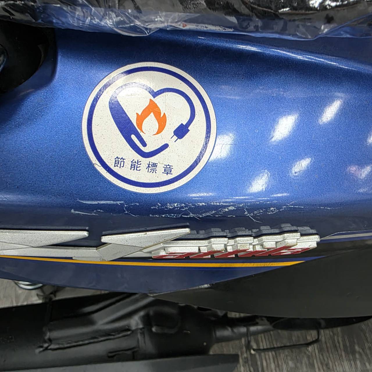 75797_0