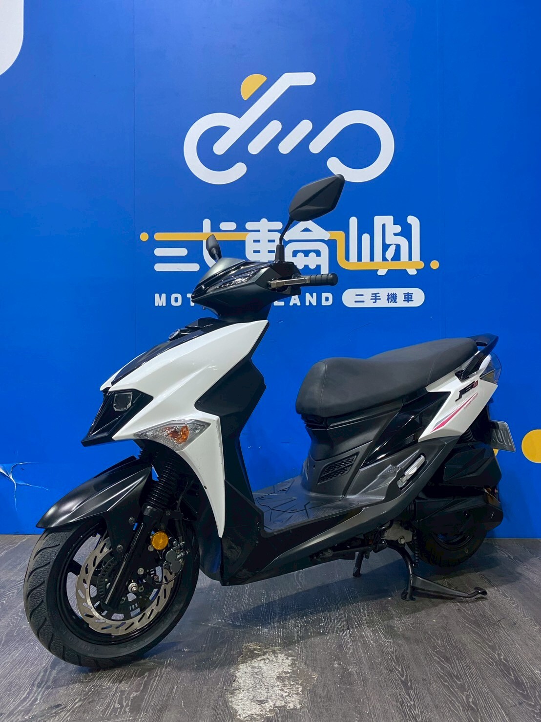 LINE_ALBUM_2023 三陽 JET SL 125 ABS _NUX-8911 $待補 里程43XXX_260715_1