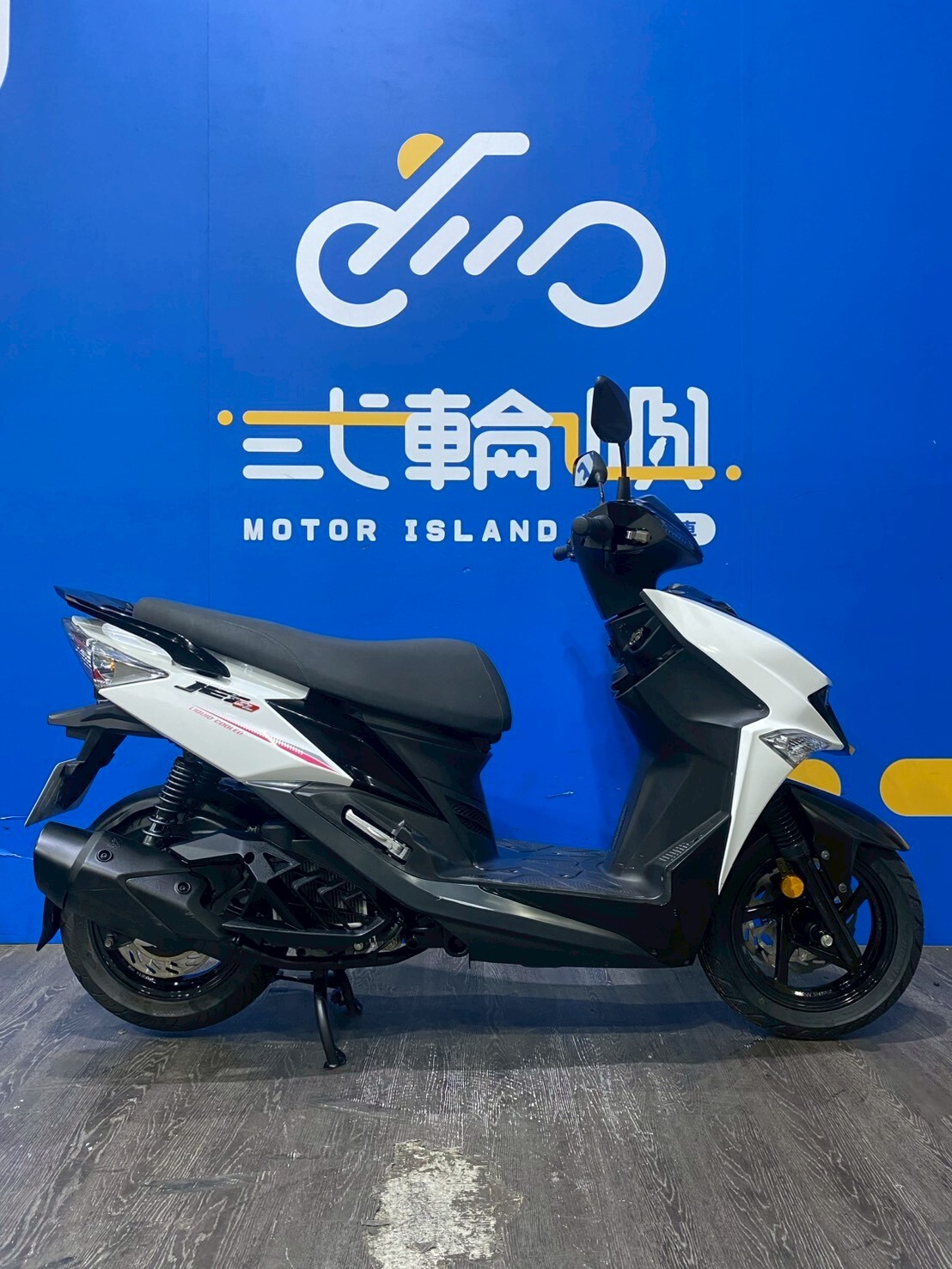 LINE_ALBUM_2023 三陽 JET SL 125 ABS _NUX-8911 $待補 里程43XXX_260715_4