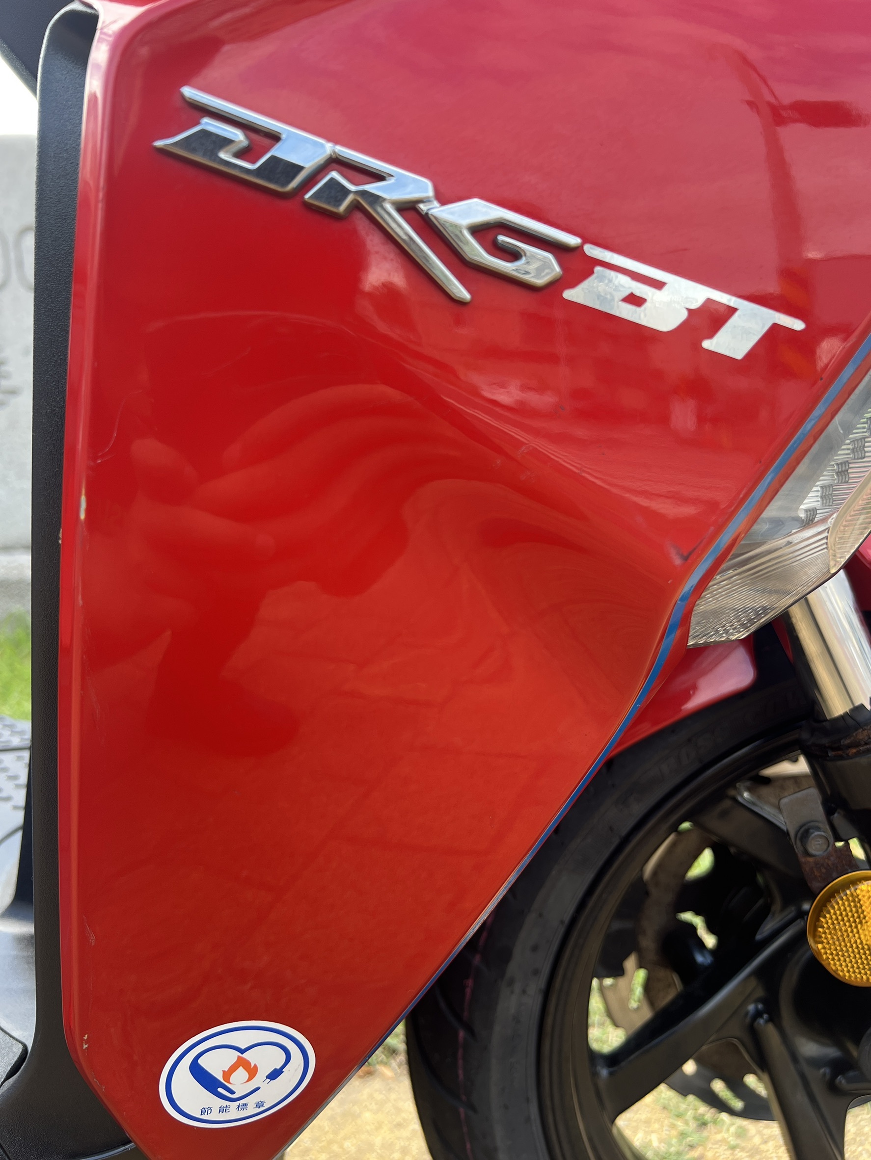 S__144785422_0