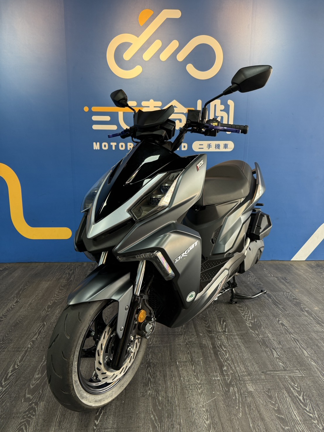 2021 三陽 DRG 158 七期 ABS+TCS 雙碟 中古機車 桃園中壢店