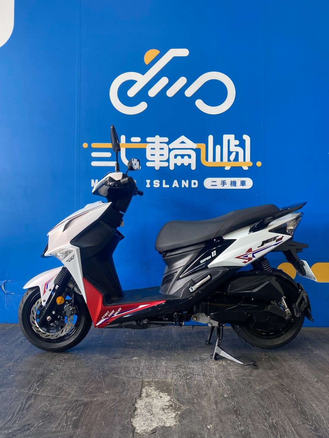 LINE_ALBUM_2025 三陽 JET SL SUPERC 158_PFJ-6500 $95000 里程10XXX_260817_3