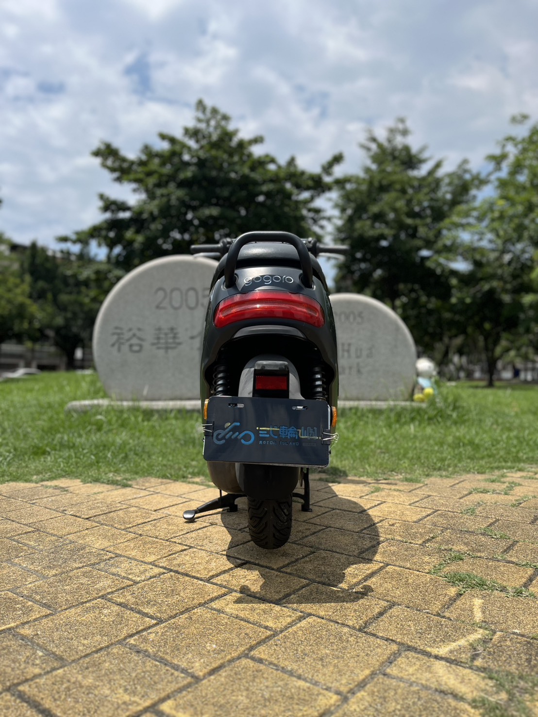 S__254574601_0