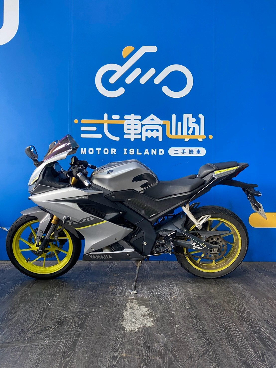 LINE_ALBUM_2021 山葉 R15V3 倒叉 _NWU-7521 $50000 里程26XXX_260820_3