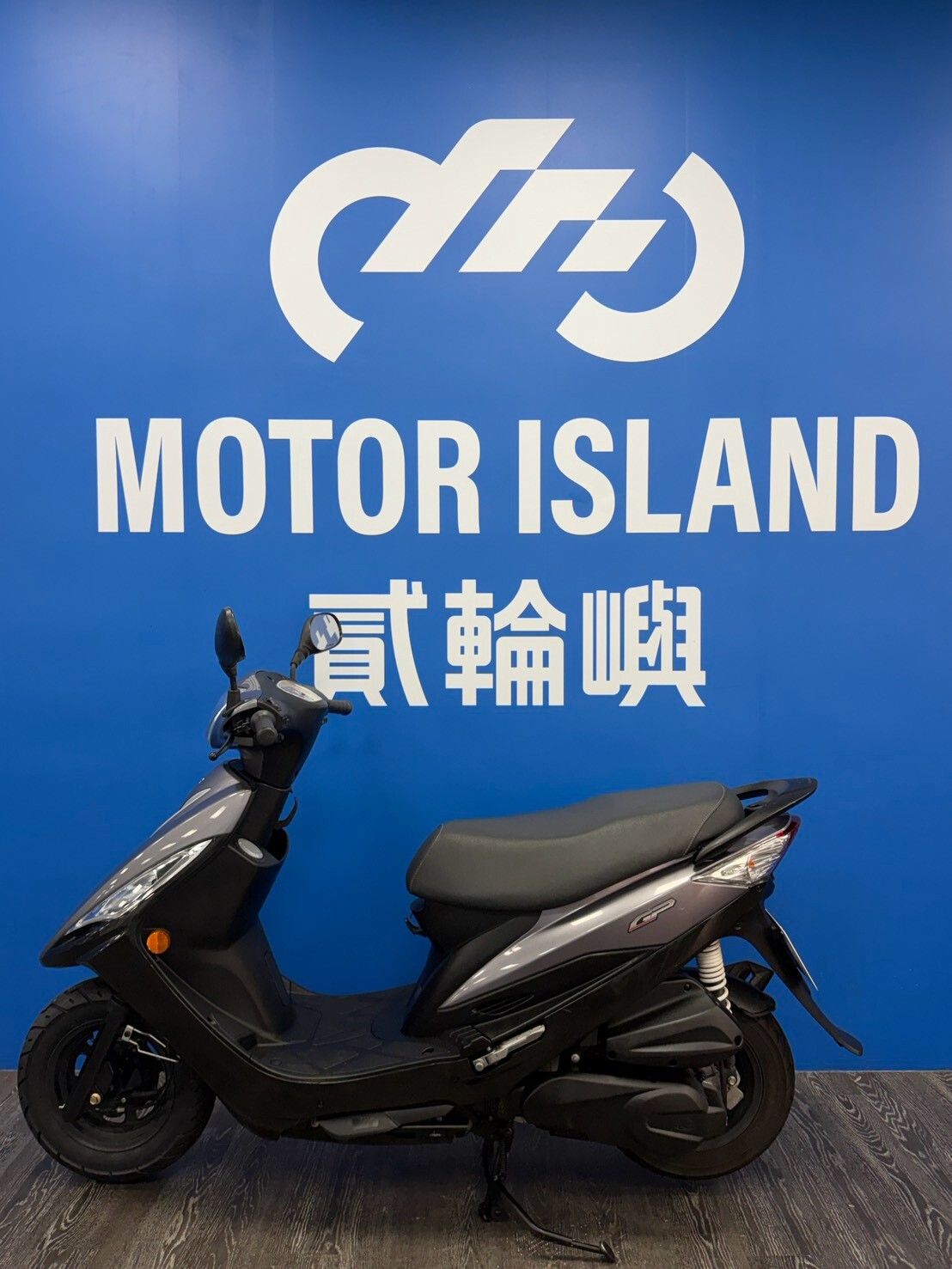 LINE_ALBUM_2023 光陽 GP 125 鼓煞 _NVL-7306 $40000 里程11XXX_260827_3