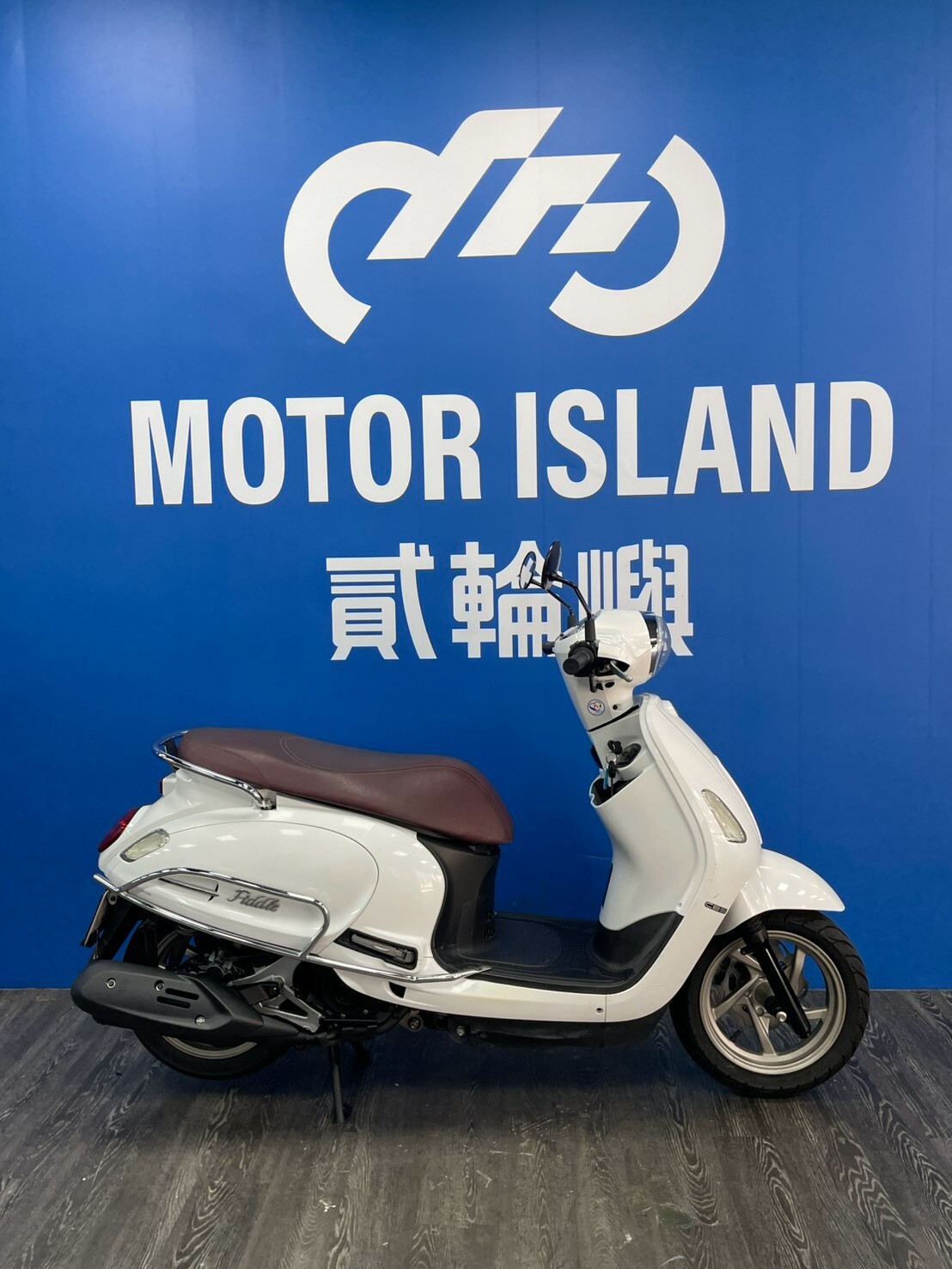 LINE_ALBUM_2021 三陽 FIDDLE 125 _NMT-1097 $49999 里程34XXX_260908_4