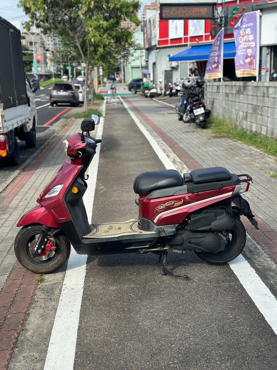 LINE_ALBUM_2015 三陽 金發財 150 _5129 128xxKM $37,000_260909_4