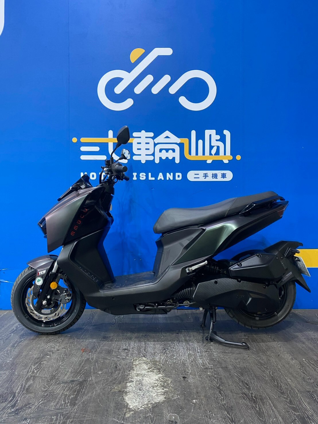 LINE_ALBUM_2023 三陽 MMBCU  _NVP-6665 $89999里程13XXX_260923_3