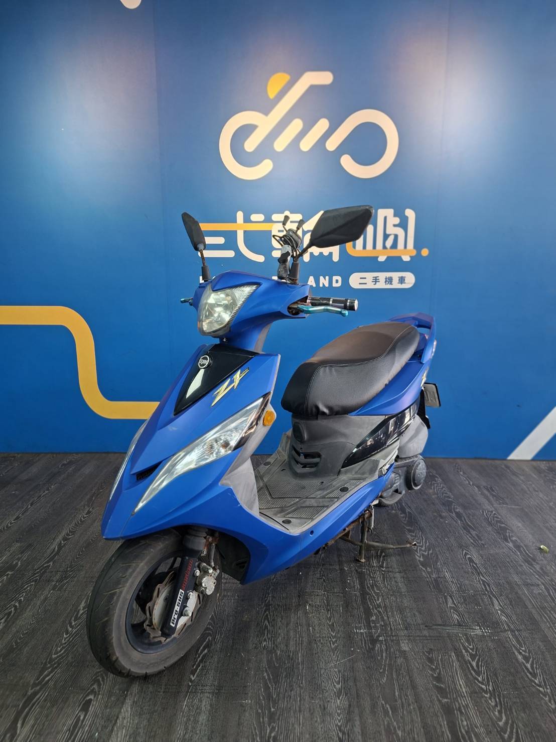 2016 三陽 Z1 125 前碟後鼓 中古機車 桃園中壢店