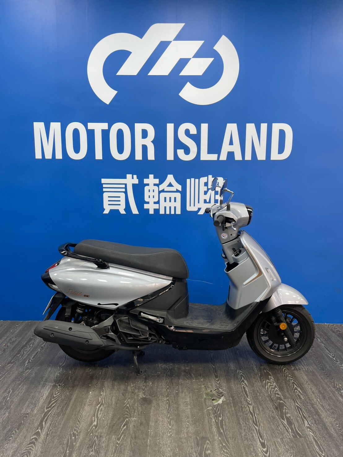 LINE_ALBUM_2025 三陽 FIDDLE 158 ABS+TCS _PDS-2166 $86000 里程30XX_261028_4