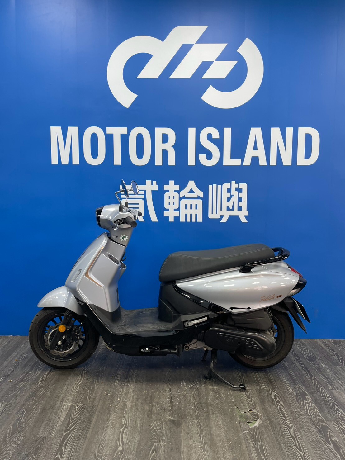 LINE_ALBUM_2025 三陽 FIDDLE 158 ABS+TCS _PDS-2166 $86000 里程30XX_261028_3