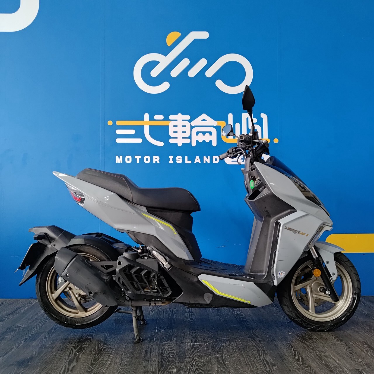 LINE_ALBUM_2020.05 三陽 DRG 158 ABS 六期 _NDP-5878 $69999 里程13XXX_250313_2