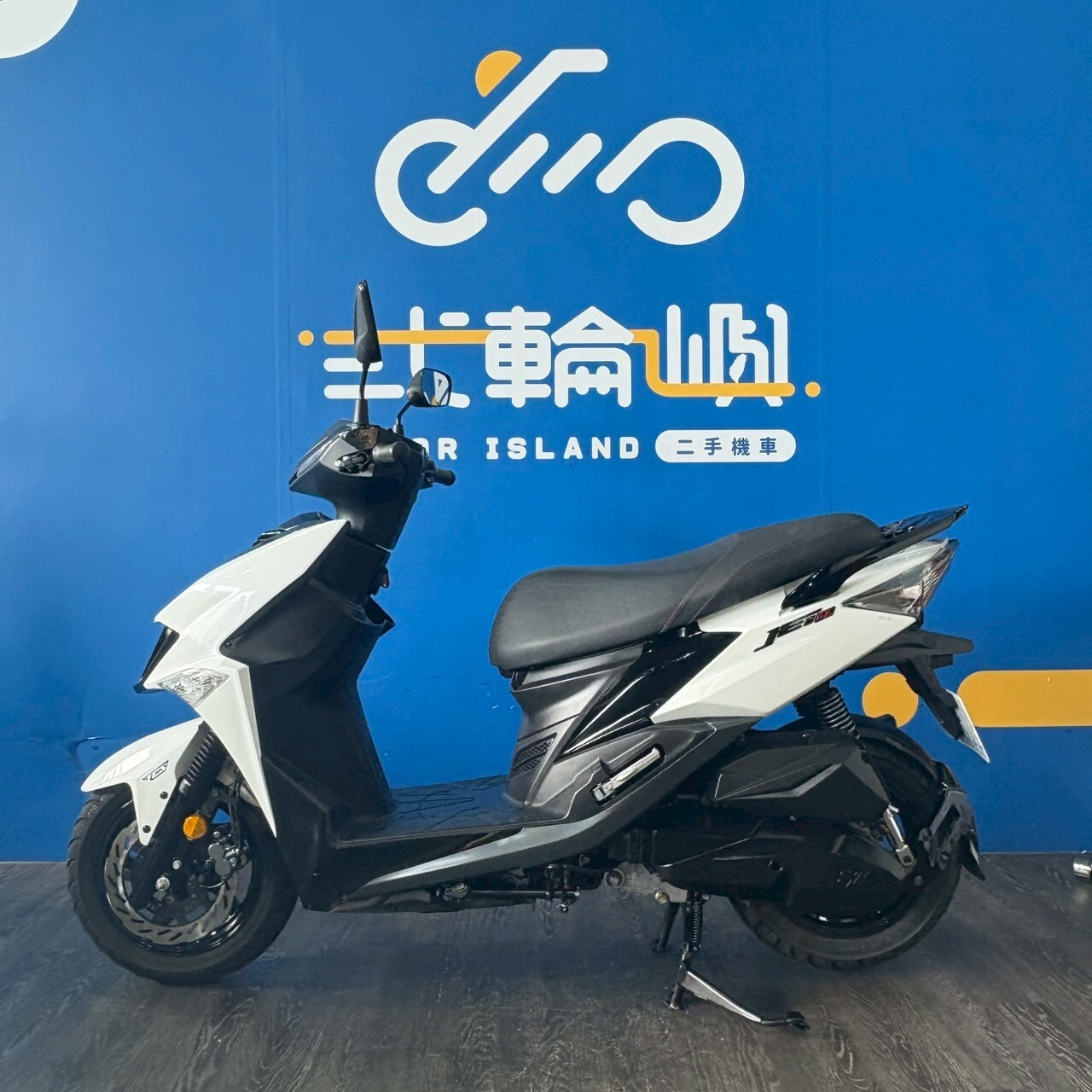 LINE_ALBUM_2023.10 三陽 JET SL 125 TCS _NVB-8952 $85000 里程8XXX_250327_3