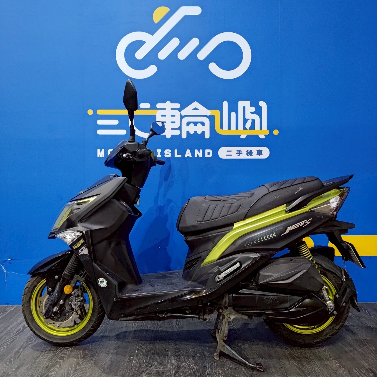 LINE_ALBUM_2019 三陽 JET S 125 ABS _MYC-8186 $55000 里程27XXX_250419_3