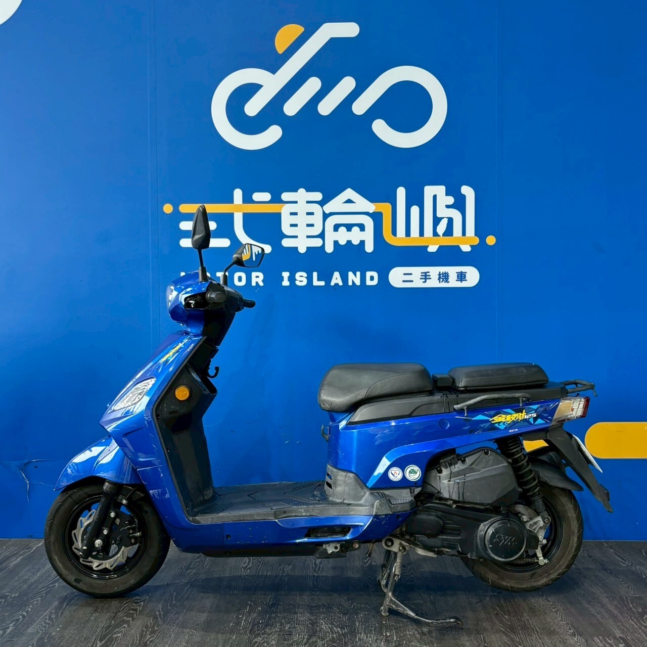 LINE_ALBUM_2022.03 三陽 金發財 125 _NSD-5557 $48000 里程13XXX_250529_3