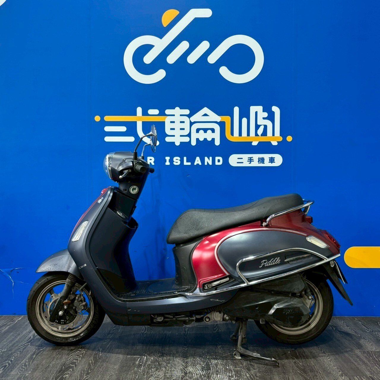 LINE_ALBUM_2021 三陽 FIDDLE 125 _NMW-3062 $53000里程12XXX_250804_3