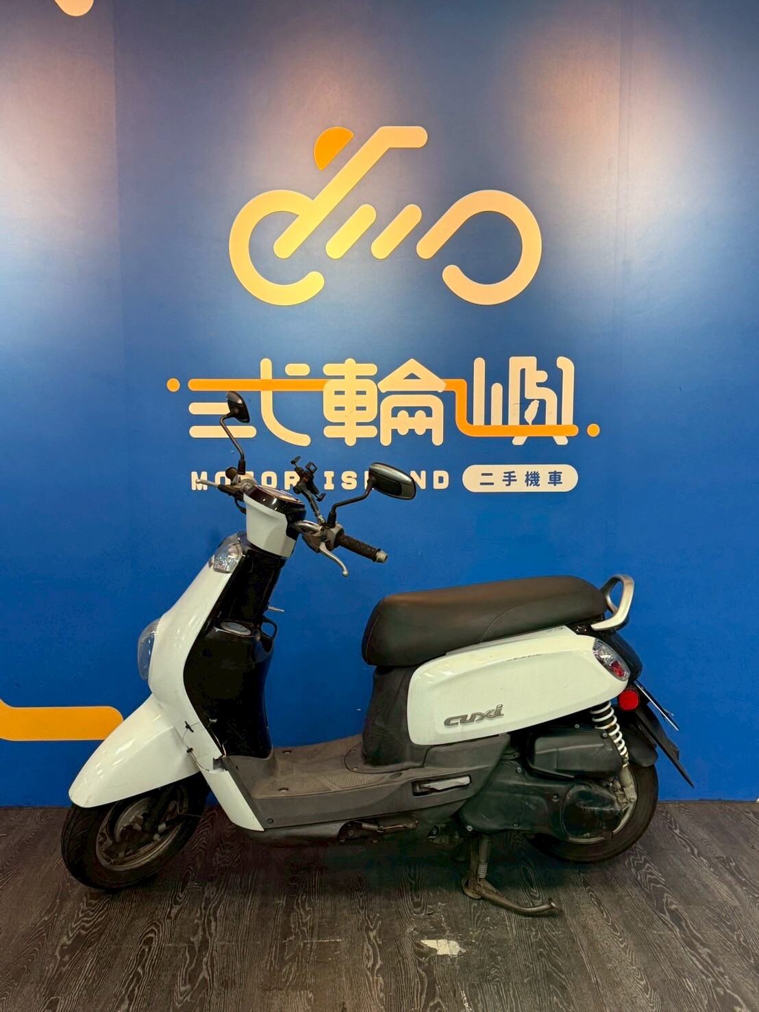 LINE_ALBUM_「未整理保固」17年 山葉 Cuxi 115 鼓煞 _5363 25xxxkm $43000_250805_3