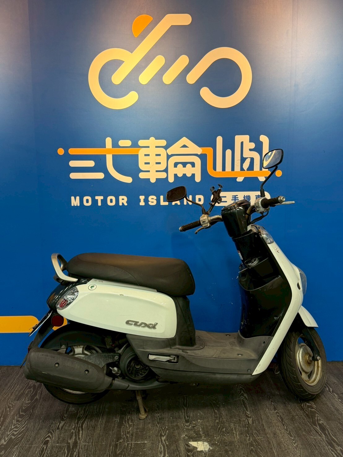 LINE_ALBUM_「未整理保固」17年 山葉 Cuxi 115 鼓煞 _5363 25xxxkm $43000_250805_2