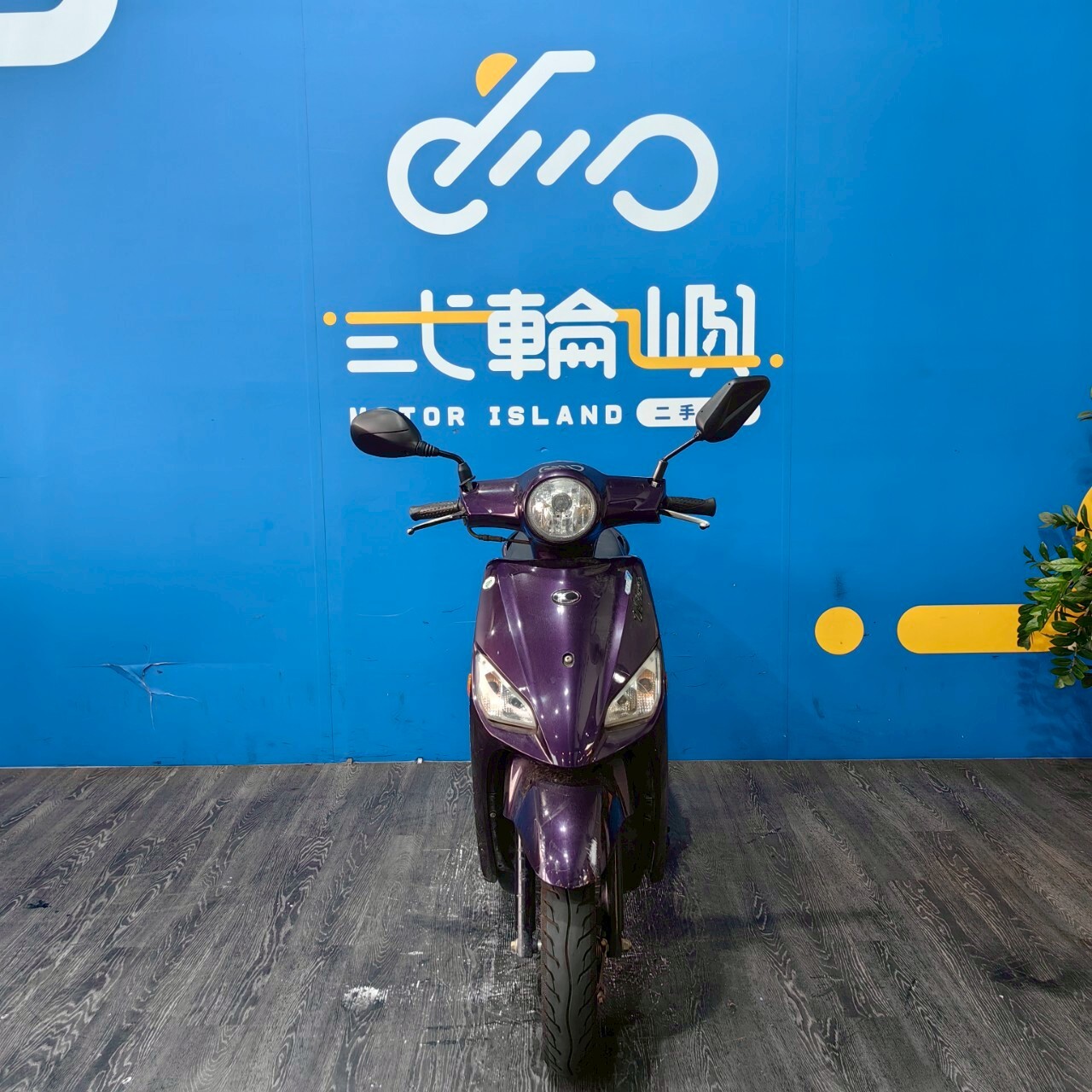 LINE_ALBUM_2020 光陽 NICE 100  _NGK-0900 $36000 里程27XXX_250904_4