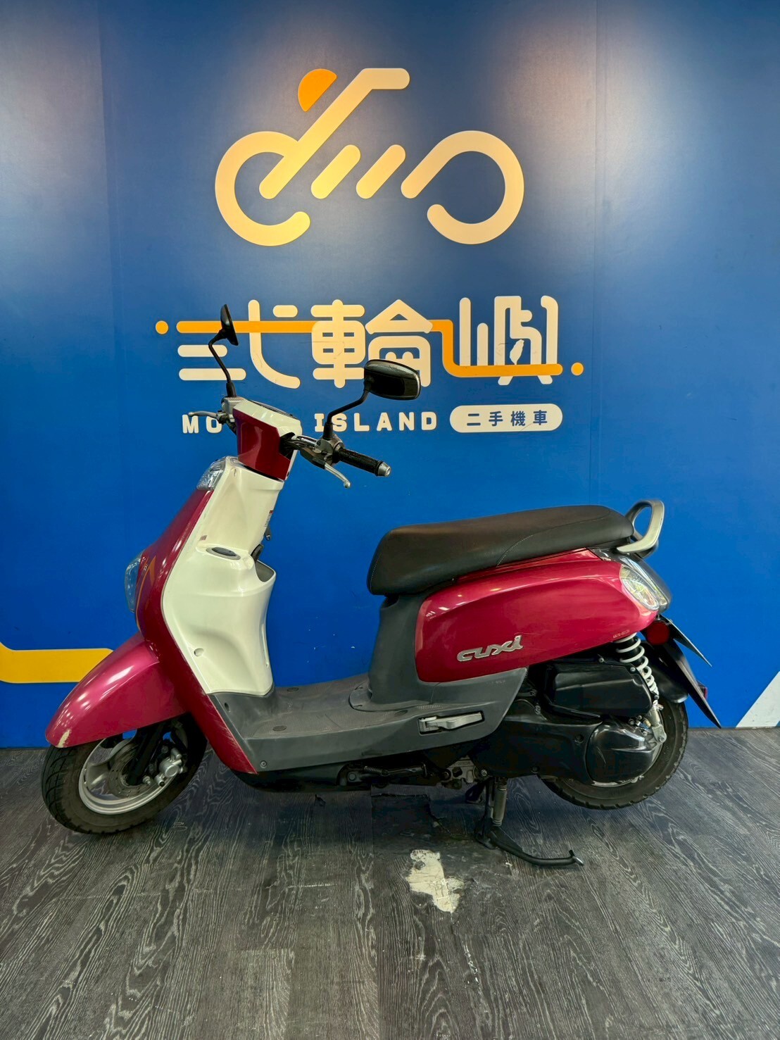 LINE_ALBUM_「未整理保固」14年 山葉 CUXI 115 碟煞 _191 35xxxkm $38000_250918_3