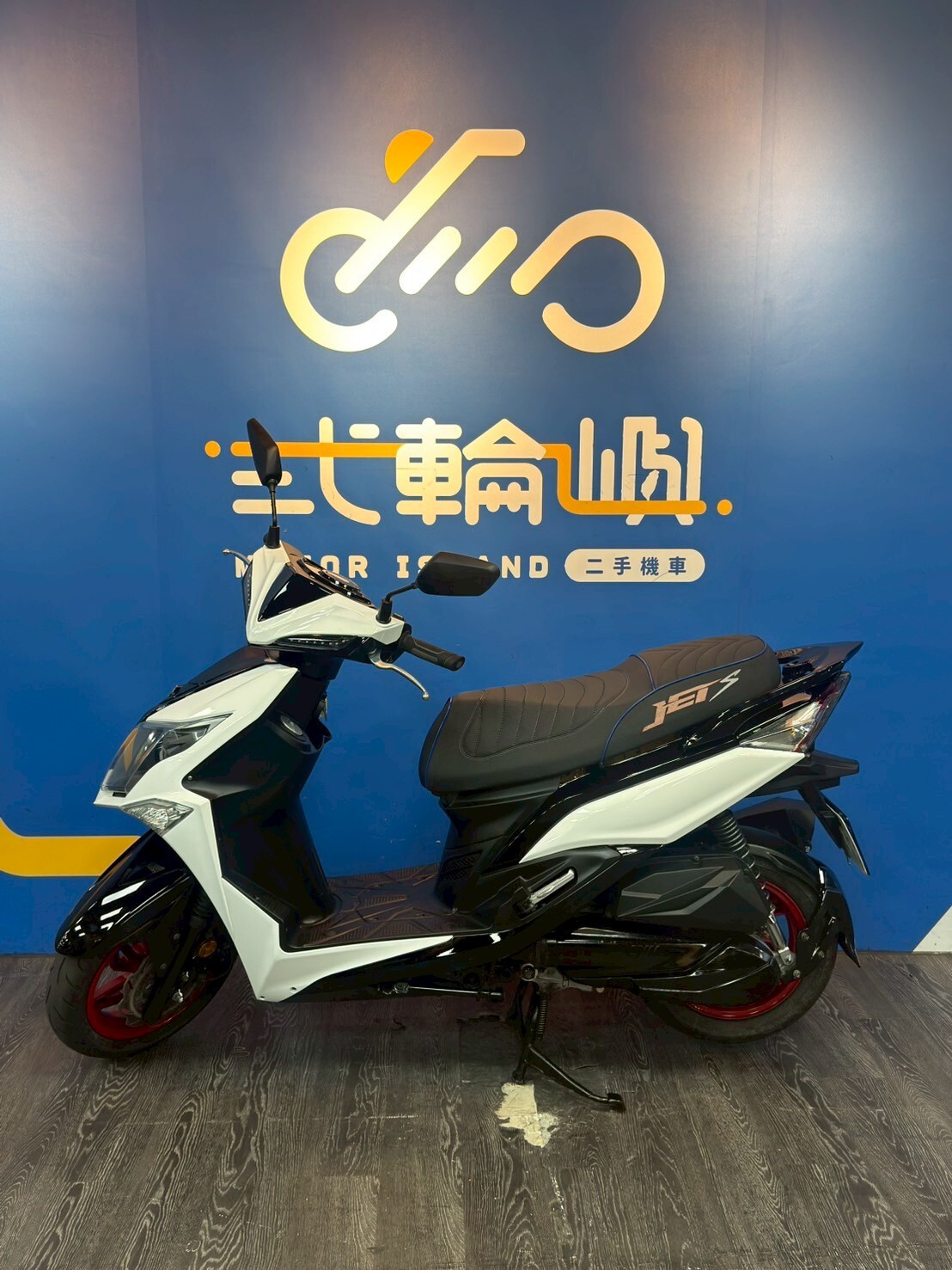 LINE_ALBUM_19年 三陽 JET S 125 ABS _1589 39558km $50000_250927_3