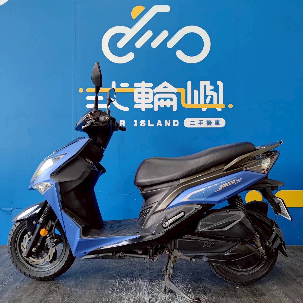 LINE_ALBUM_2017 三陽 JET S 125 _MRM-0578 $44000 里程 40XXX_250928_3