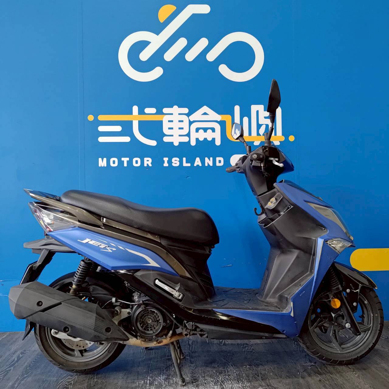 LINE_ALBUM_2017 三陽 JET S 125 _MRM-0578 $44000 里程 40XXX_250928_2