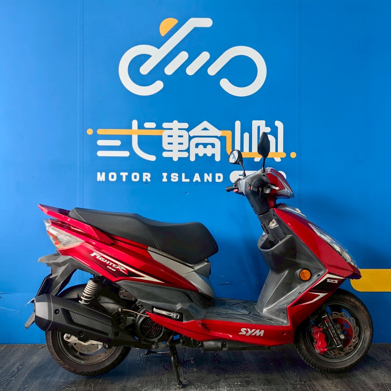 LINE_ALBUM_2015 三陽 FIGHTER 150 六代 _MDX-0373 $36000 里程 40XXX_250930_3