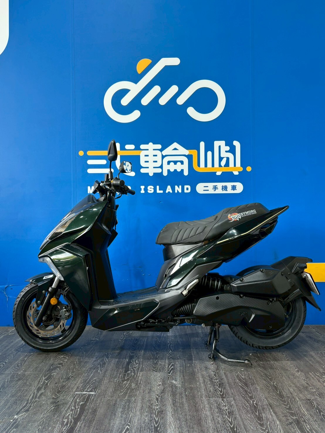 LINE_ALBUM_2021 三陽 DRG 158 ABS 六期 _NLY-5561  $65000 里程43XXX_251015_3