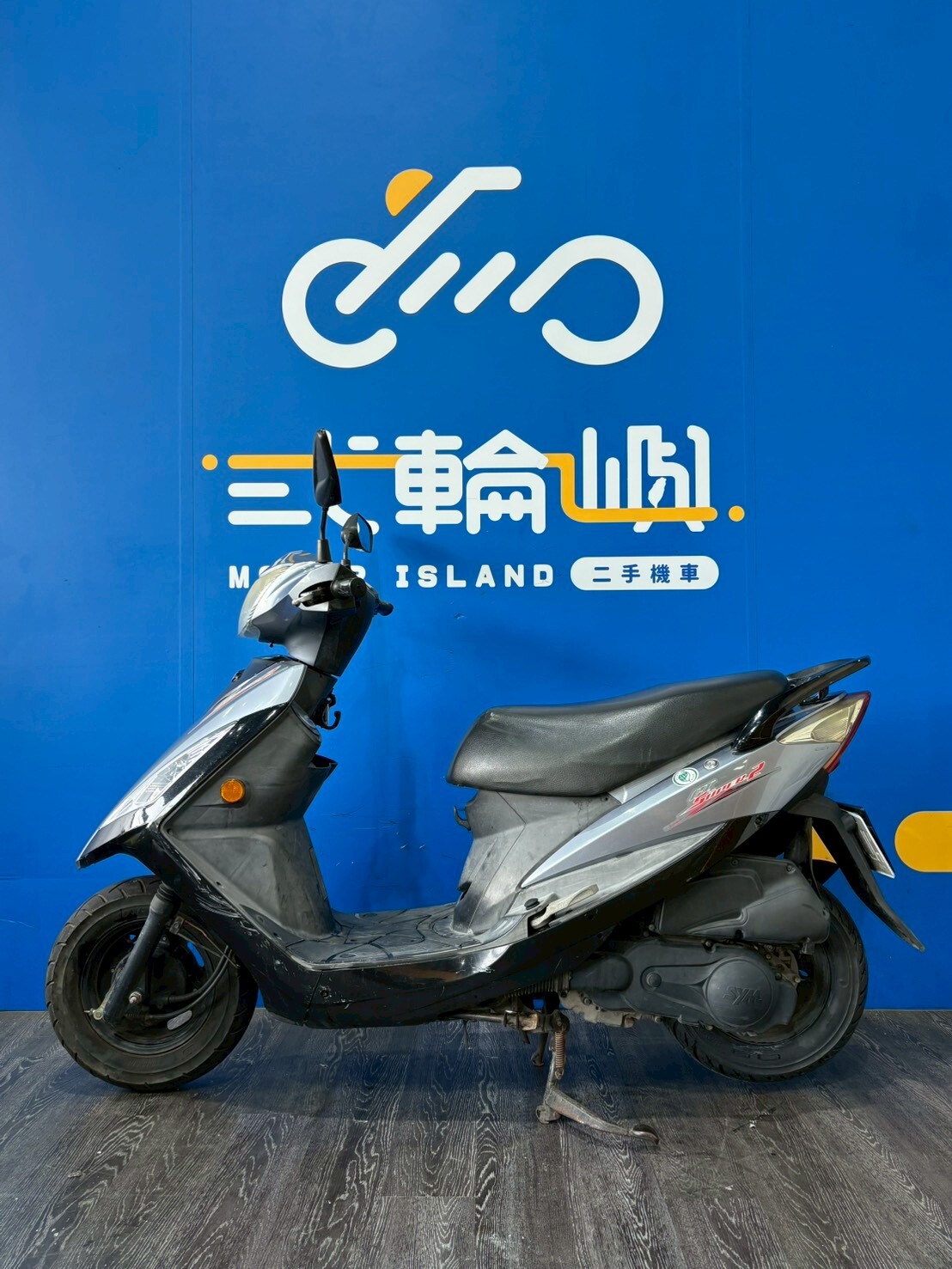 LINE_ALBUM_2017 三陽 GT 125 SUPER 2 _MLG-3056 $35000 里程24XXX_251015_3
