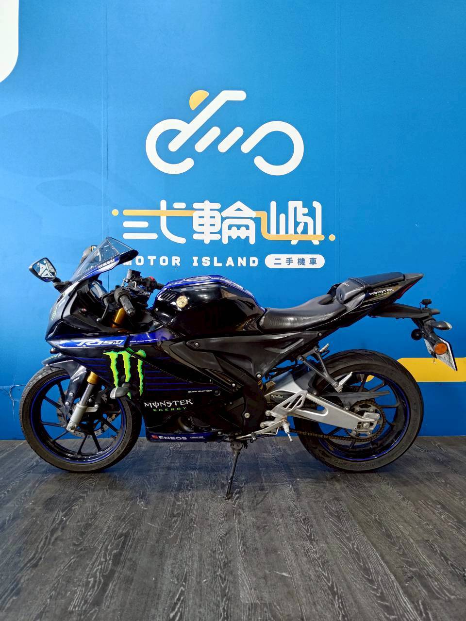 LINE_ALBUM_2022 山葉 R15M V4 _NVF-2332 $75000 里程28XXX_251103_3