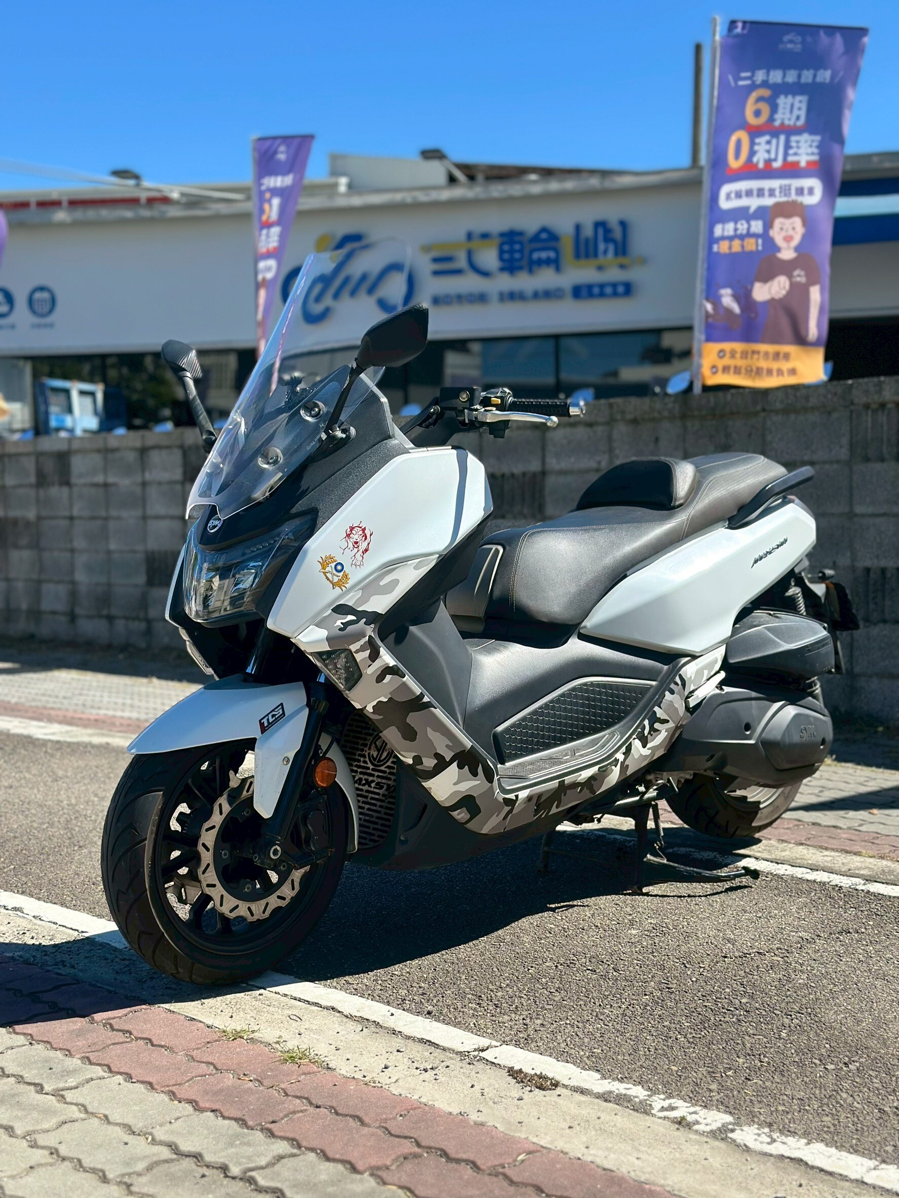 LINE_ALBUM_2021 三陽 MAXSYM 400 TCS _0601 96xxKM $79,999_251105_5