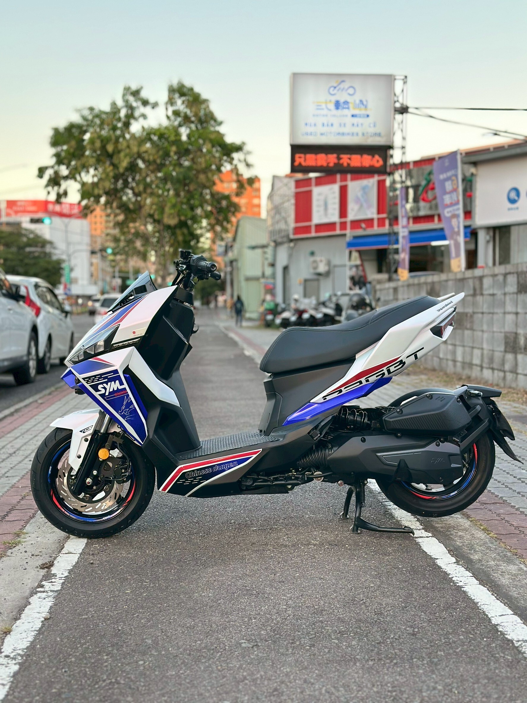 LINE_ALBUM_2024 三陽 DRG 2.0 158 TCS 免鑰匙_0731 94xxKM $99,999_251106_2