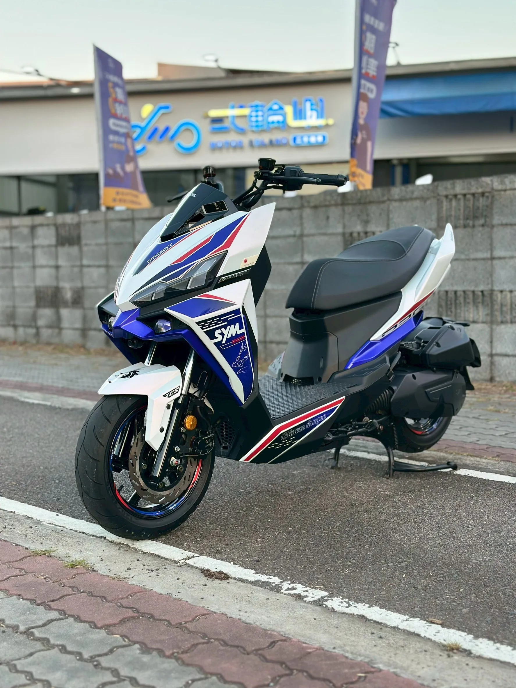 LINE_ALBUM_2024 三陽 DRG 2.0 158 TCS 免鑰匙_0731 94xxKM $99,999_251106_5
