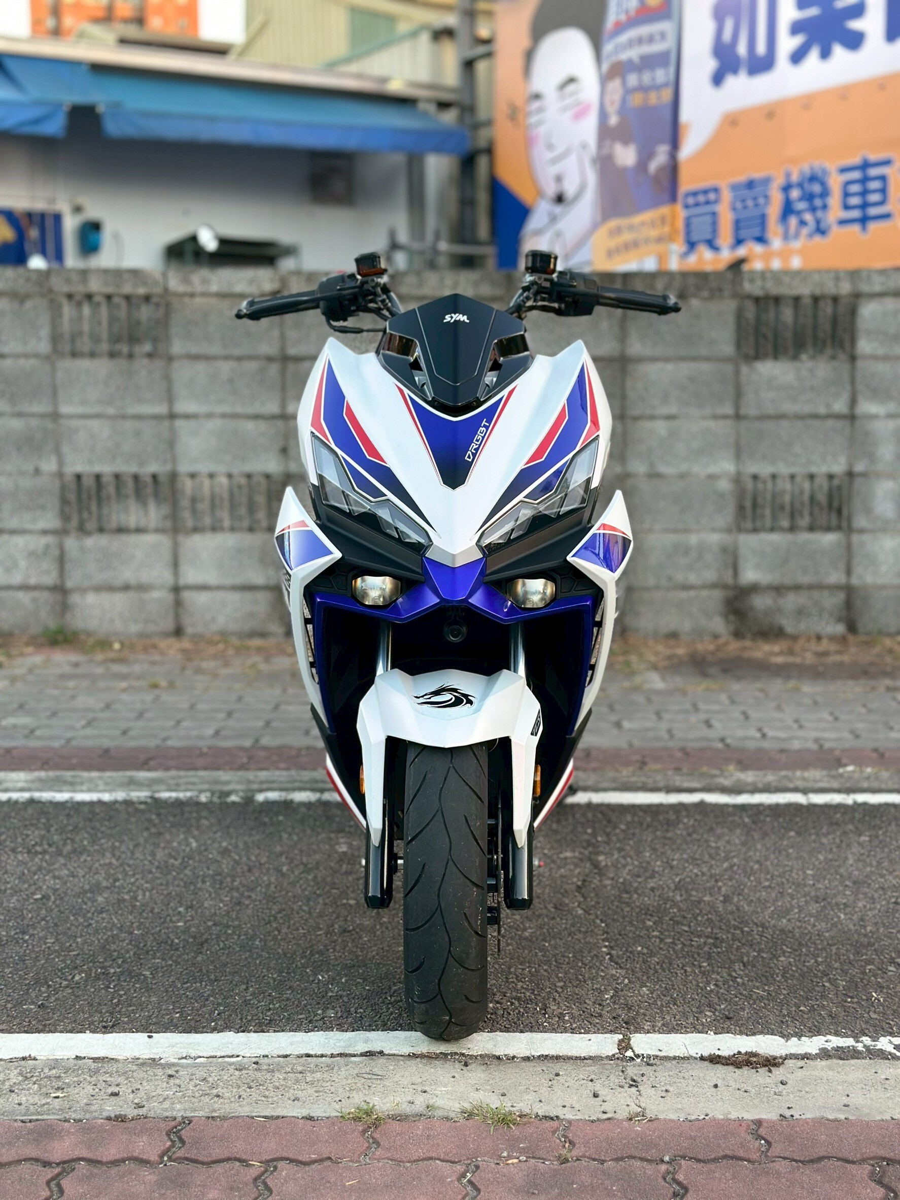 LINE_ALBUM_2024 三陽 DRG 2.0 158 TCS 免鑰匙_0731 94xxKM $99,999_251106_4