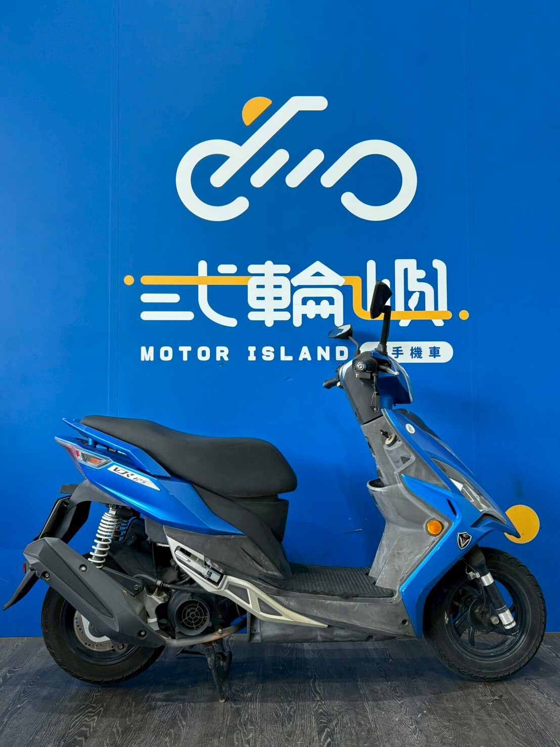 LINE_ALBUM_2015 光陽 VJR 125 _MDX-8537 $38000里程55XXX_251113_2