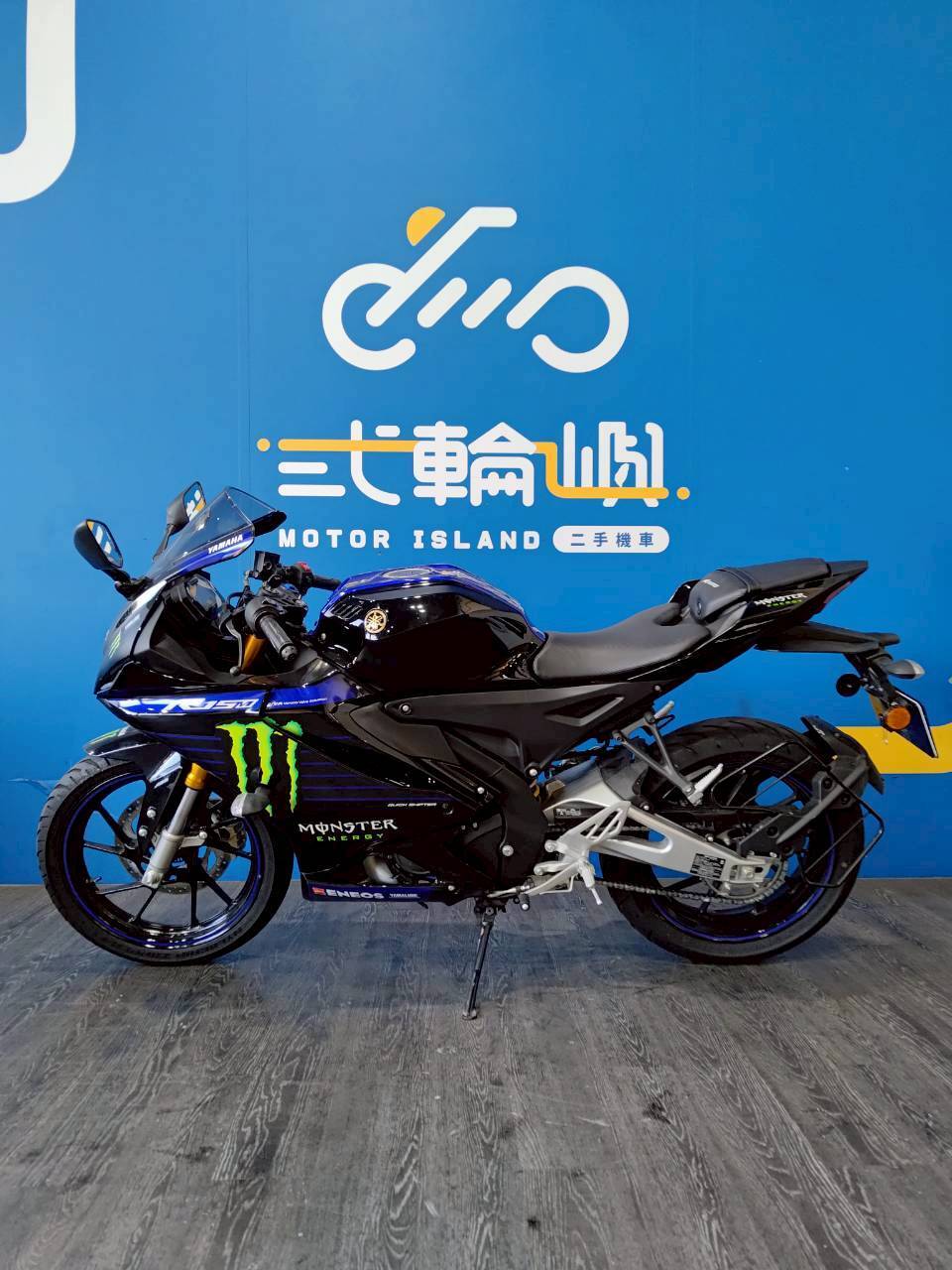 LINE_ALBUM_2022 山葉 R15M V4 _NWQ-7399 $待補 里程2XX_251115_3