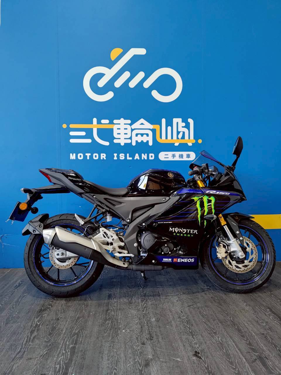 LINE_ALBUM_2022 山葉 R15M V4 _NWQ-7399 $待補 里程2XX_251115_2