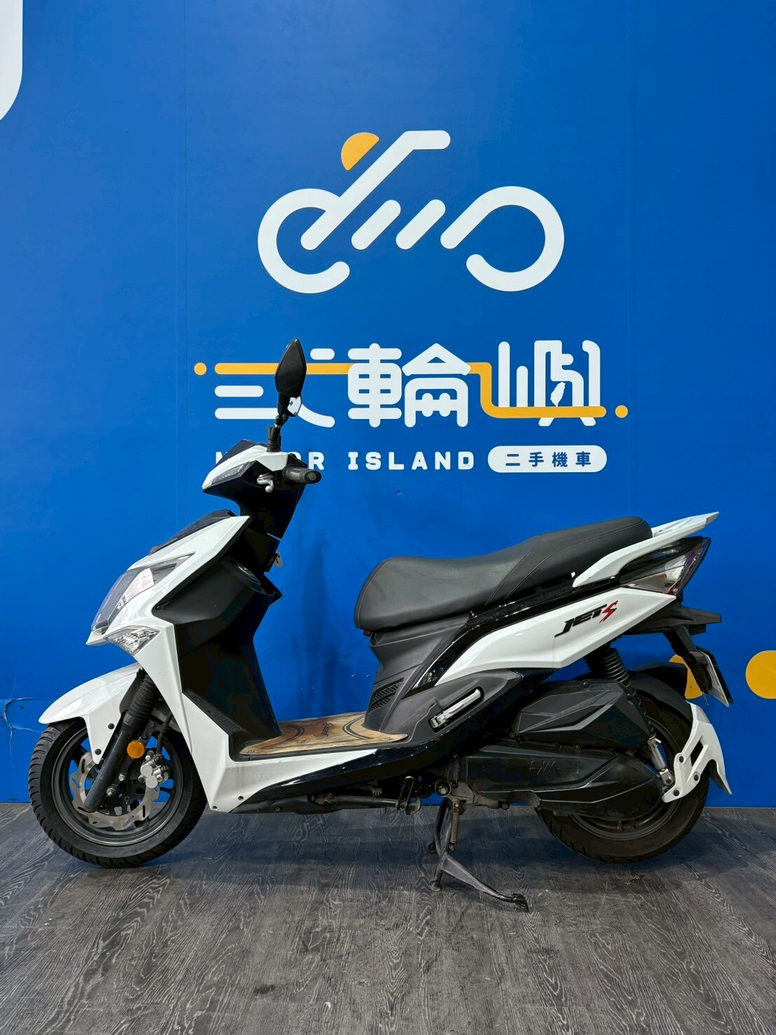 LINE_ALBUM_2016 三陽 JET S 125 _MHW-6527 $45000 里程25XXX_251119_3