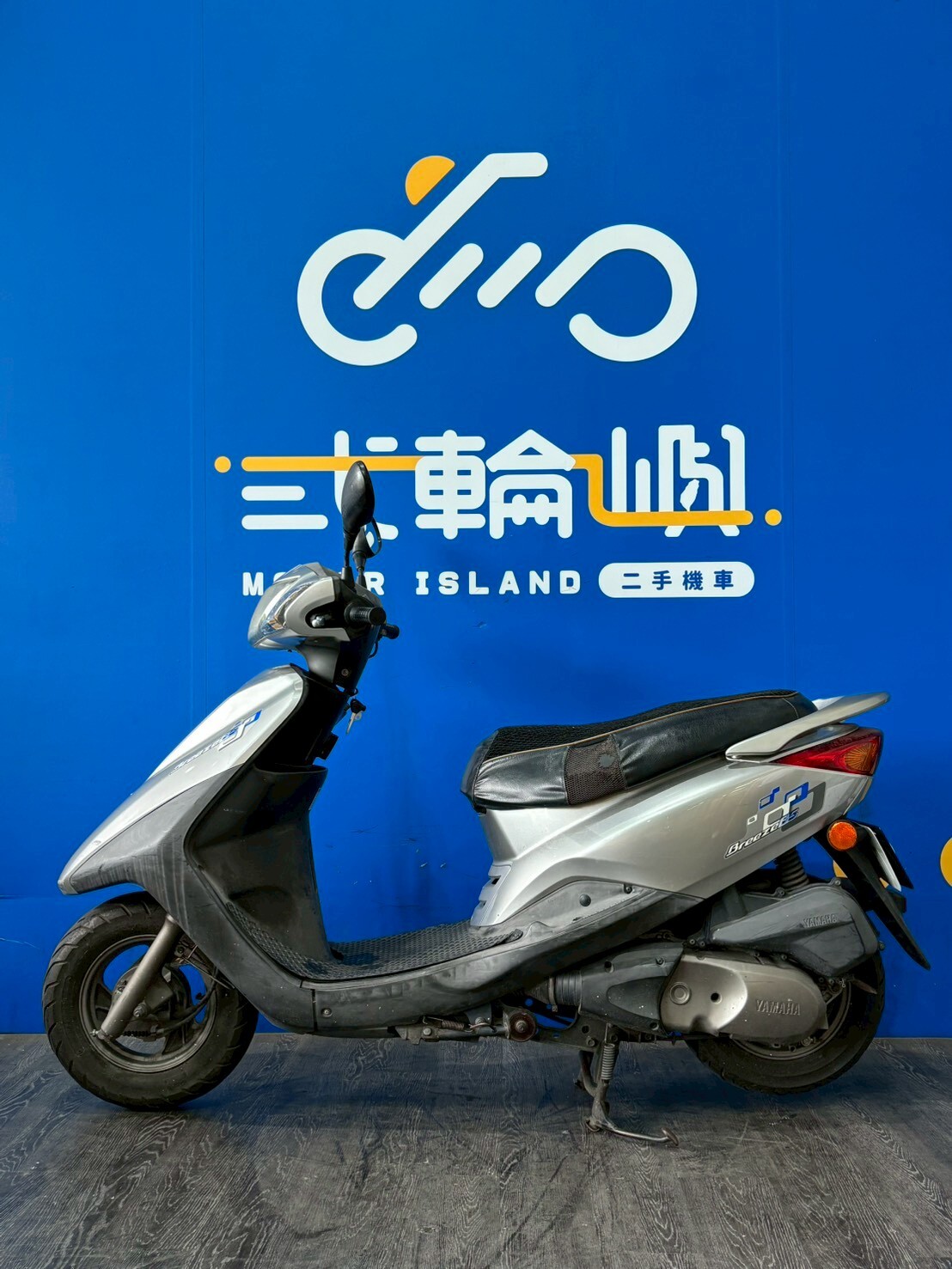 LINE_ALBUM_2014 山葉 勁風光 125  _779-TAR $25000 里程54XXX_251120_3