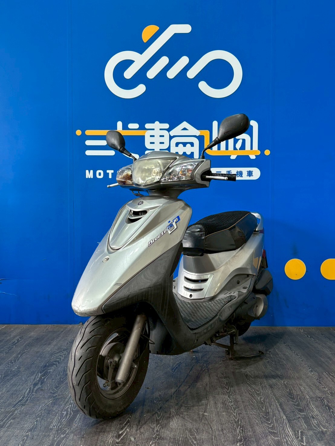 LINE_ALBUM_2014 山葉 勁風光 125  _779-TAR $25000 里程54XXX_251120_5