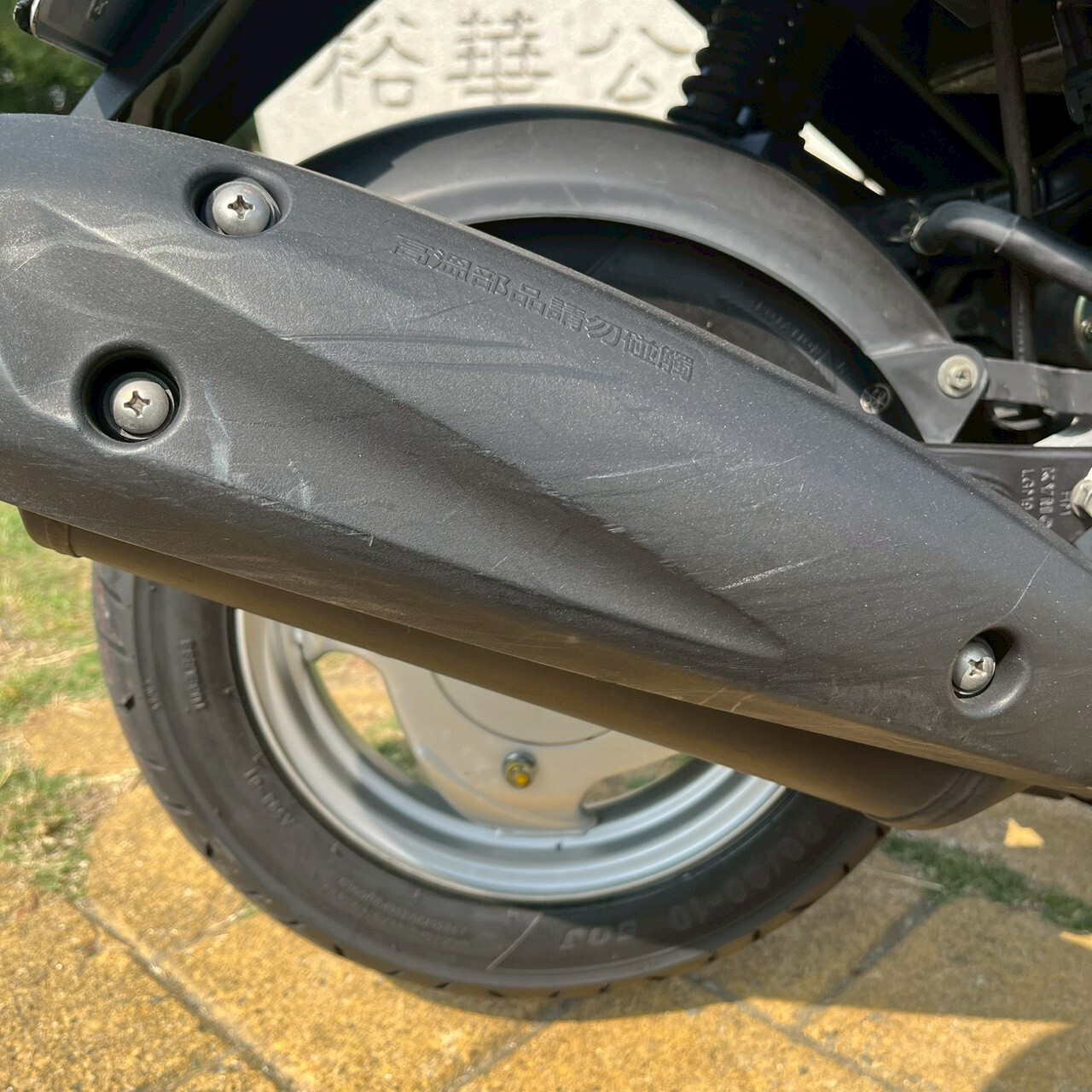 LINE_ALBUM_已整理 2016 光陽 CUE 100 _MLW-9615 $30000 里程43416_251124_4