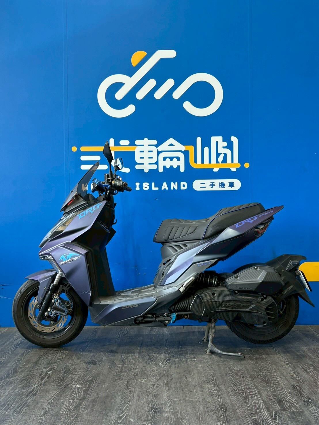 LINE_ALBUM_2020 三陽 DRG 158 ABS 六期 _NFY-5985  $65000 里程 25XXX_251207_3