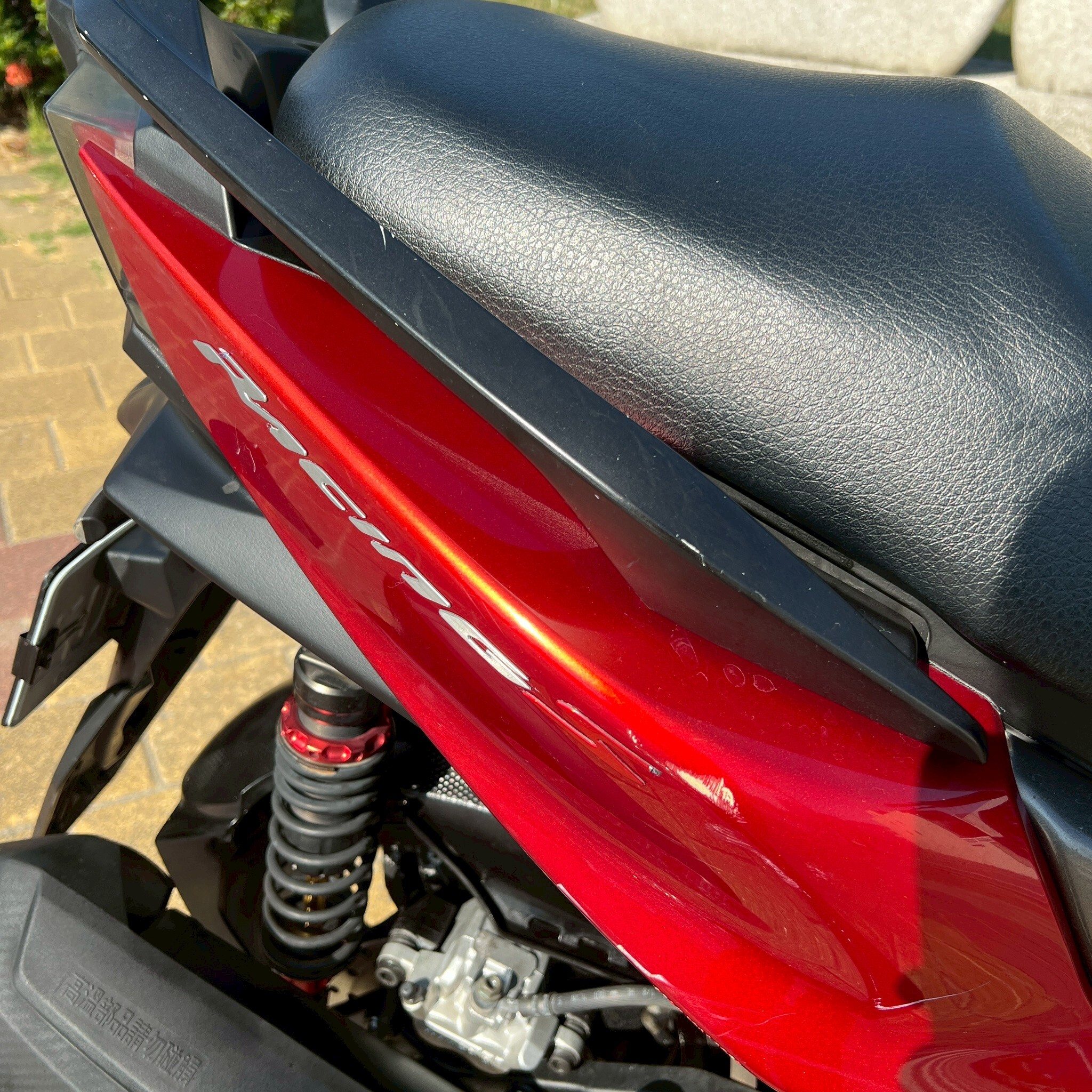 LINE_ALBUM_已整理 2016 光陽  雷霆S 125 (雙碟) _MLY-7302 $38000 里程32078_251209_5